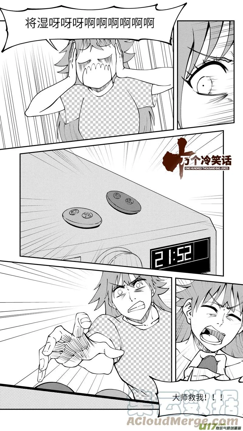 99005 驱魔10