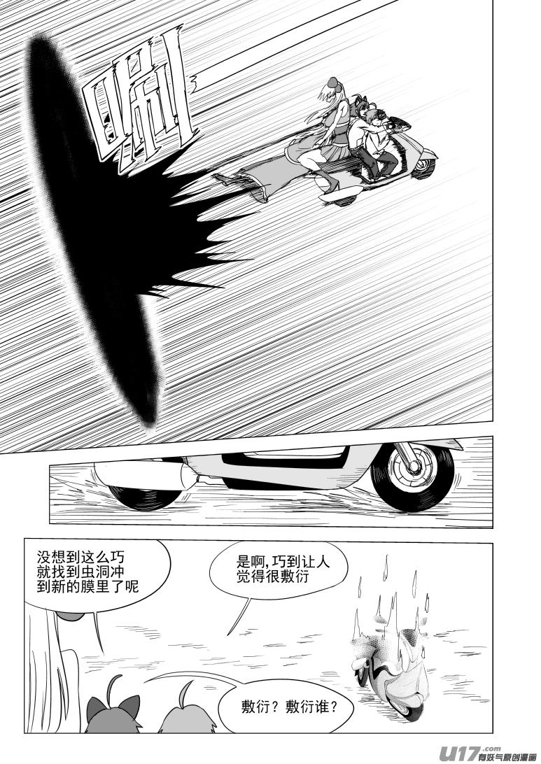 47i 毛0