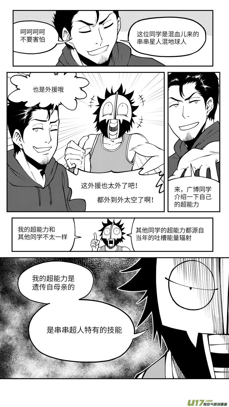 100053 新篮4
