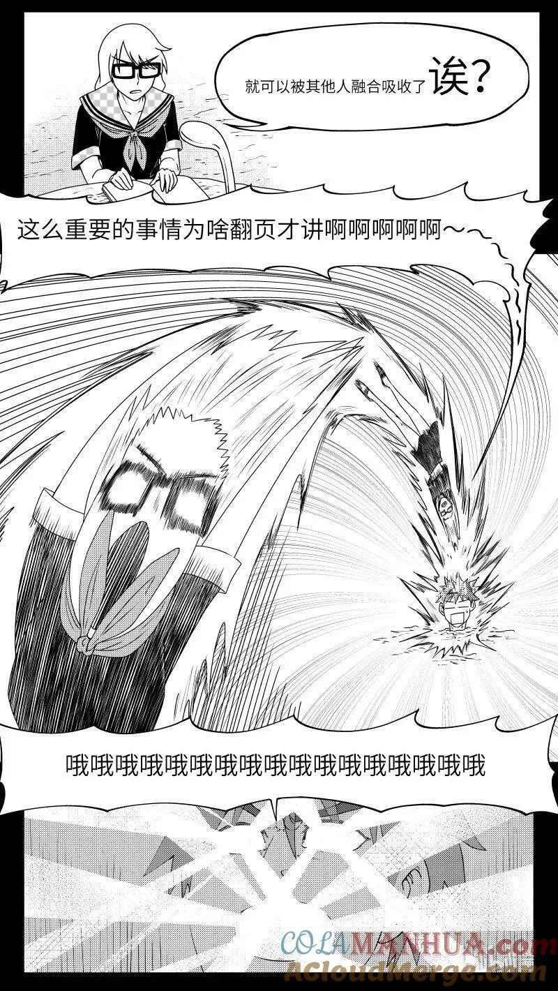 99080 驱魔2