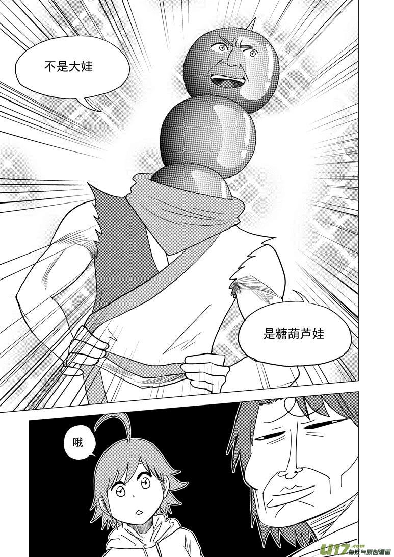 32i 膜10