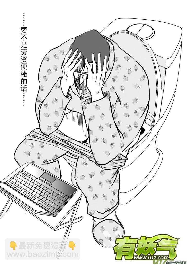 99858 超人不会飞2