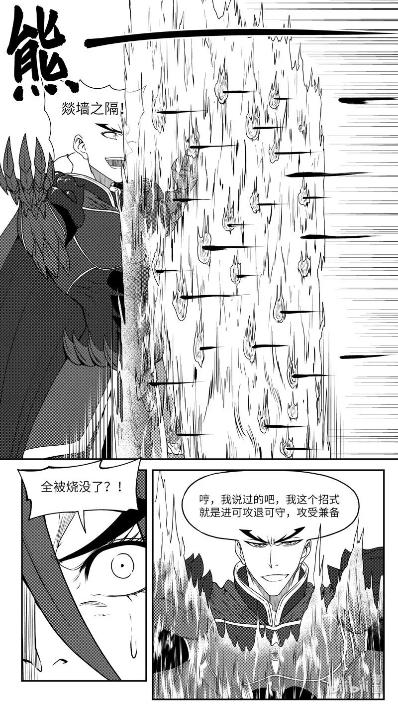 99049 驱魔3