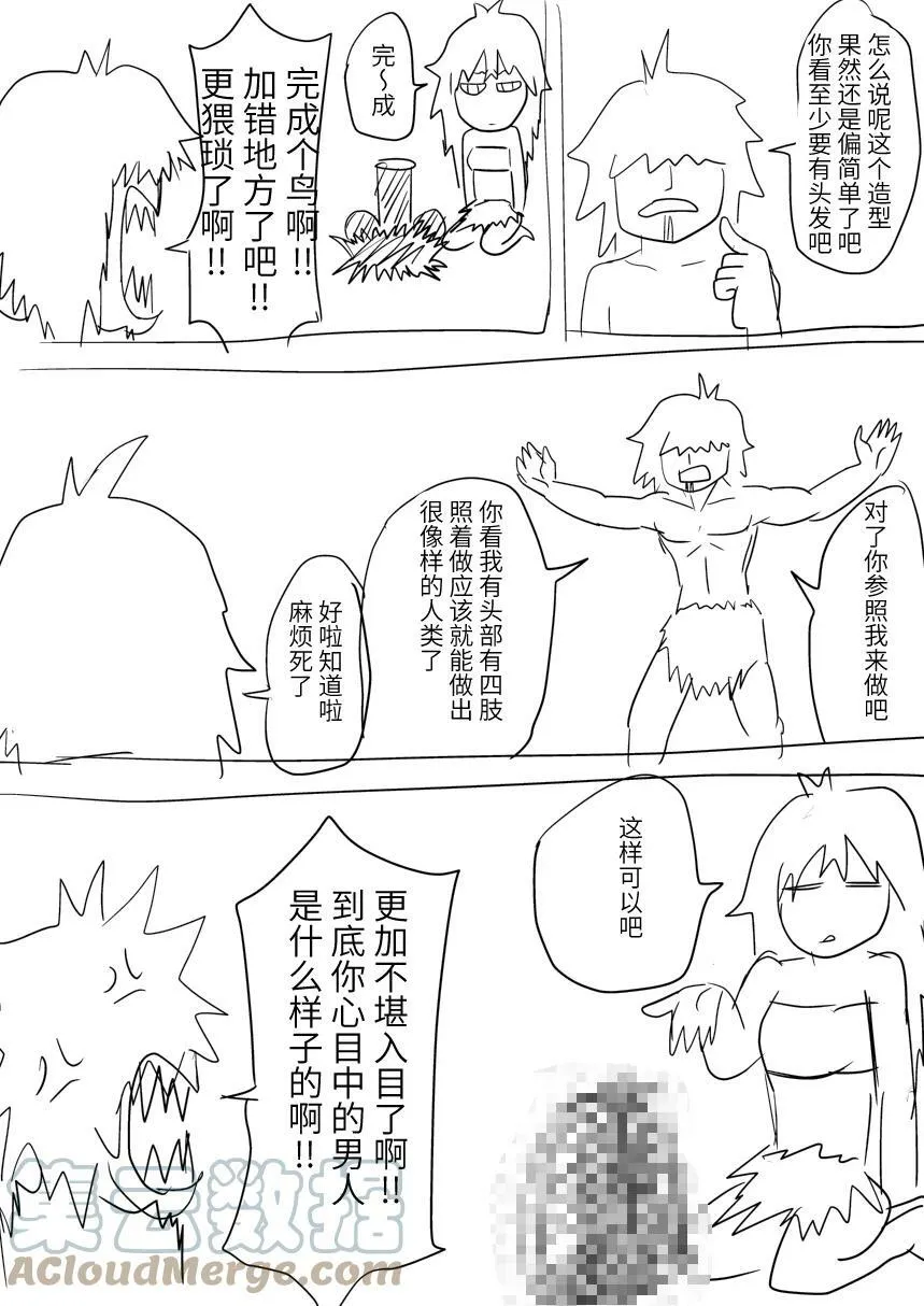 第一个和第二个 第一个和第二个5