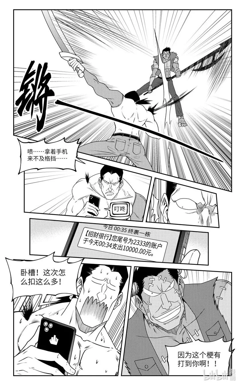 99063 驱魔9