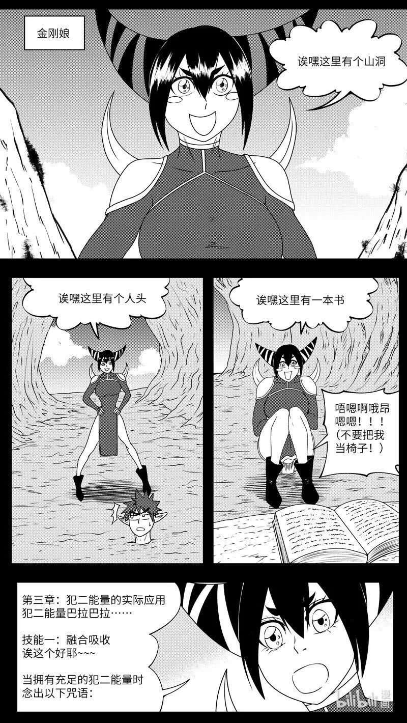 驱魔 990804