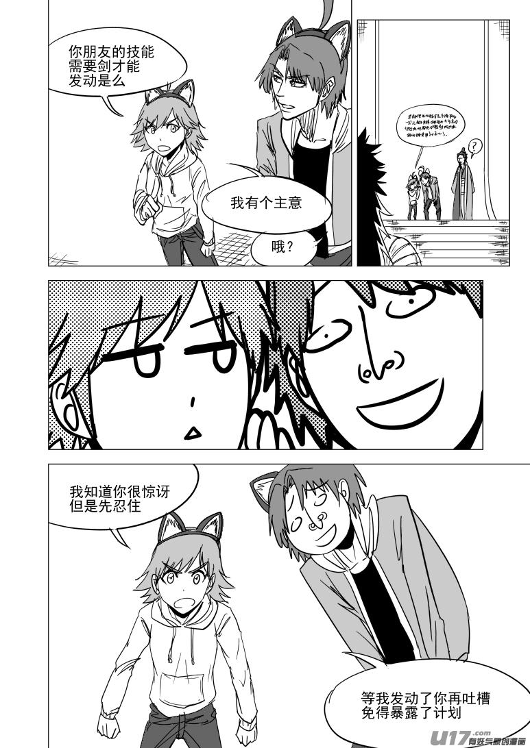 41i 炸1
