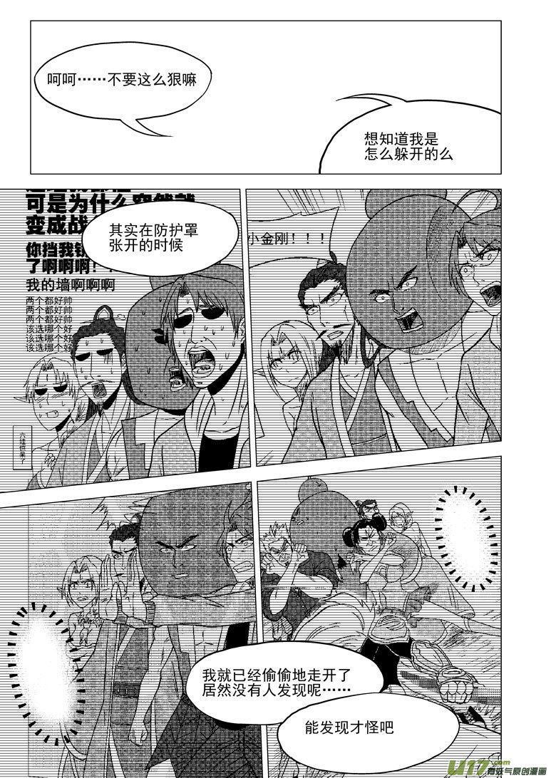 28i 完结2