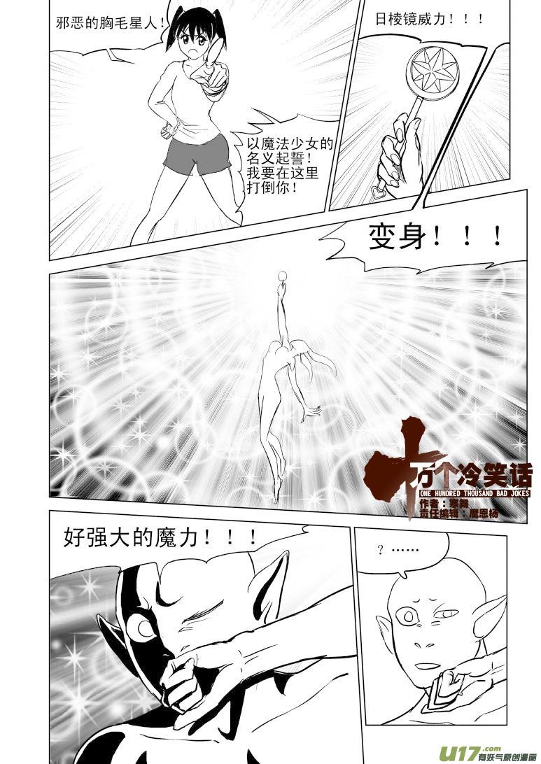 99880 侦探篇0