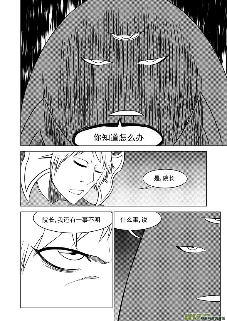 99907 怪了个兽篇6