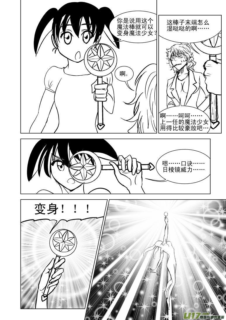99880 侦探篇4