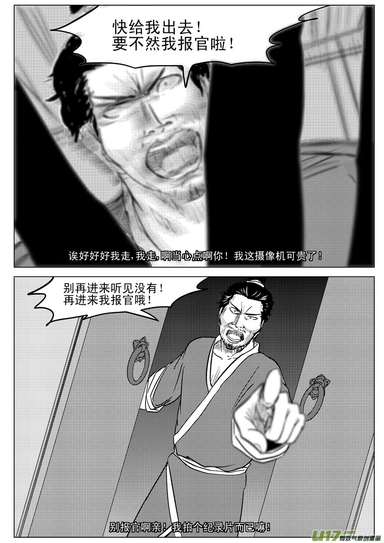 20002 西游篇3