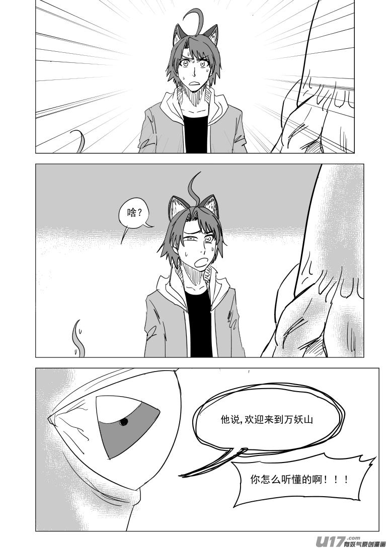 37i 洞8