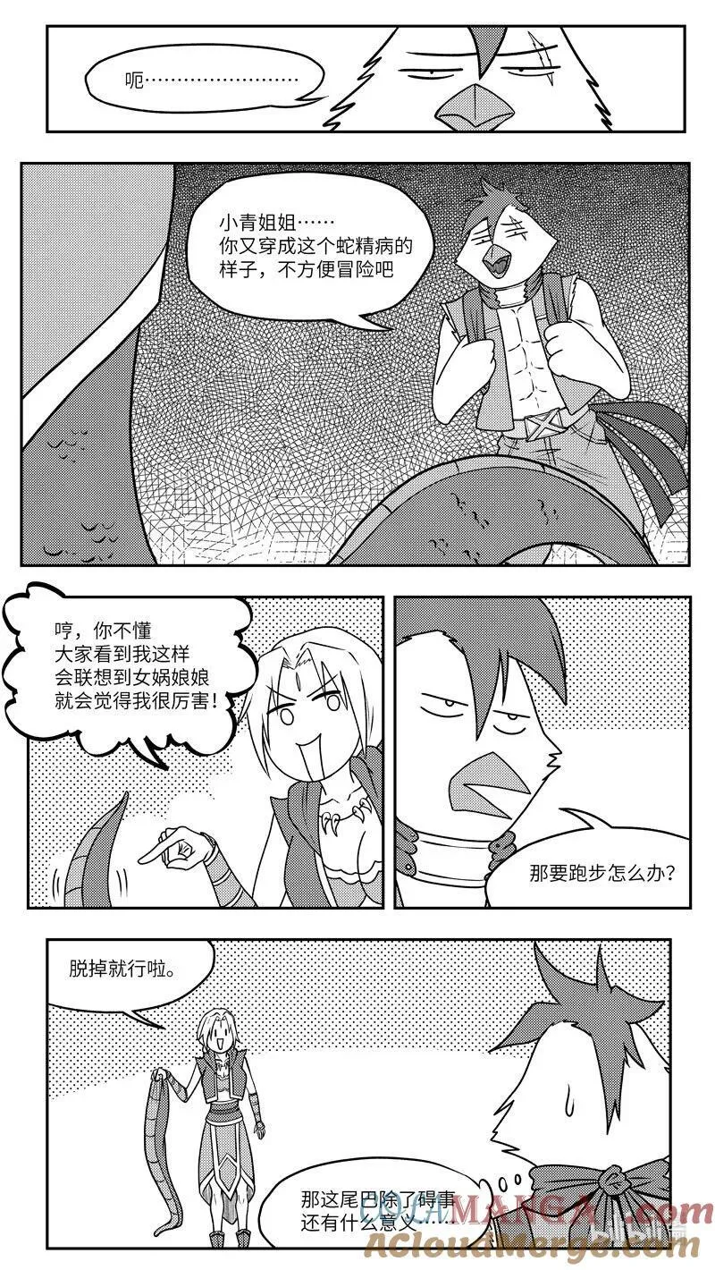-9997 史前篇1
