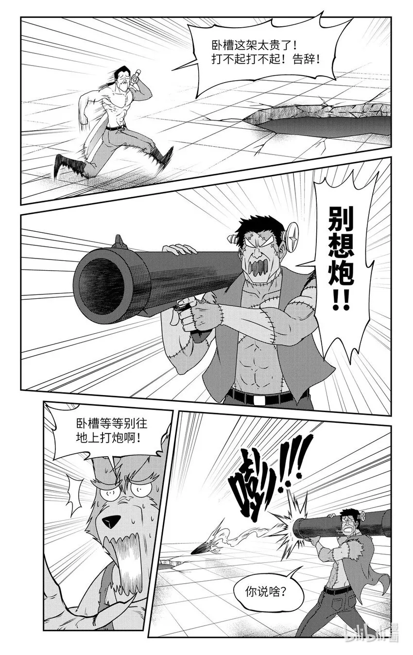99064 驱魔2