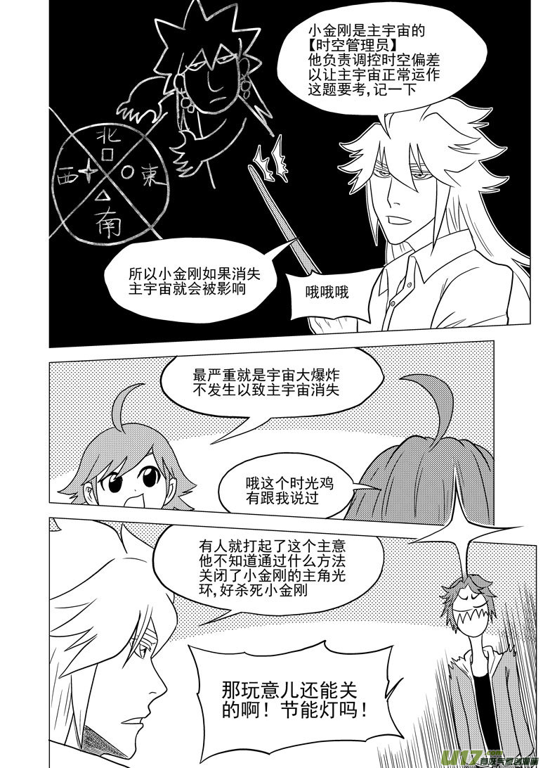 30i 上课啦5