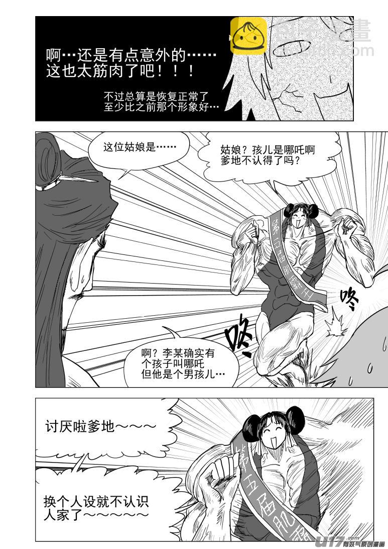 48i 象7