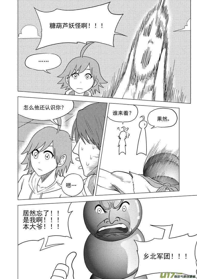 33i 娃1