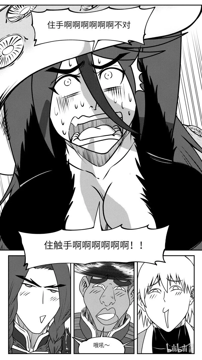 99057 驱魔9