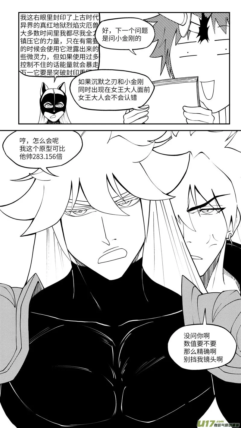 十冷ASK 上半期2
