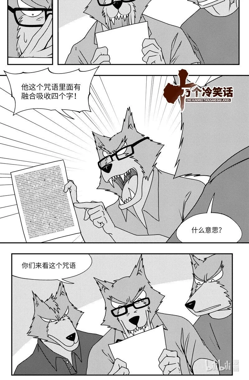 99081 驱魔0