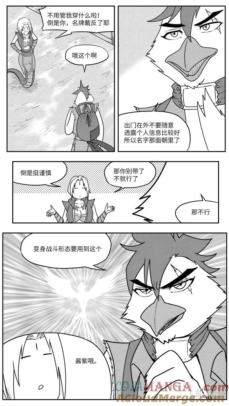 -9997 史前篇2