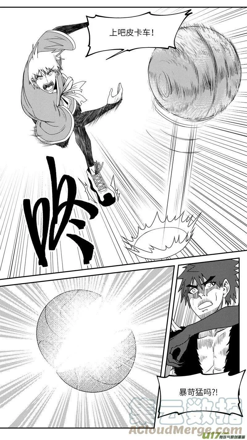 99036 驱魔2