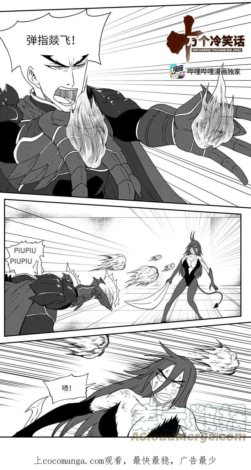 99016 驱 魔10