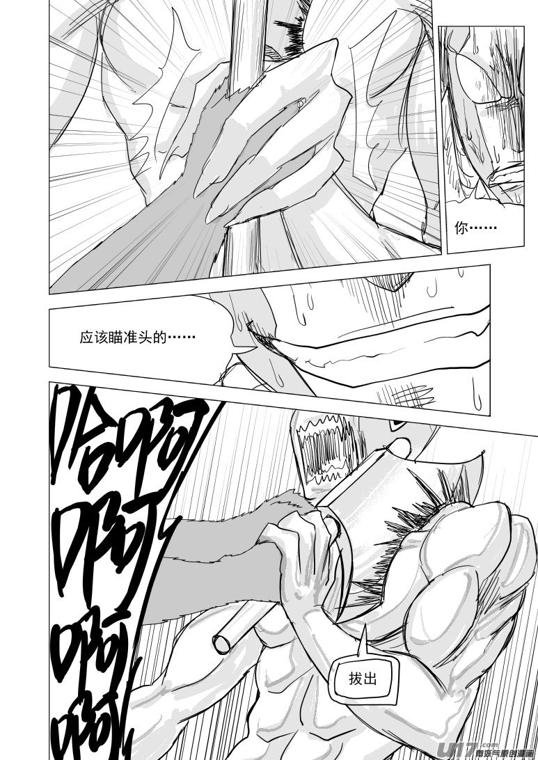 10007 大侠篇9