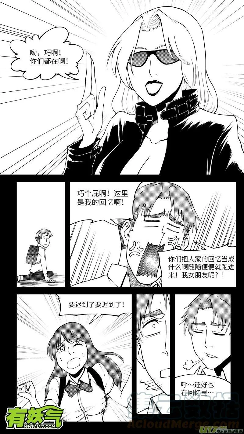 10003i 10003i9