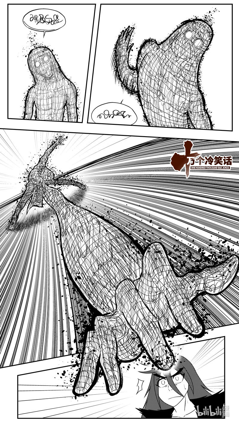 99087 驱魔0