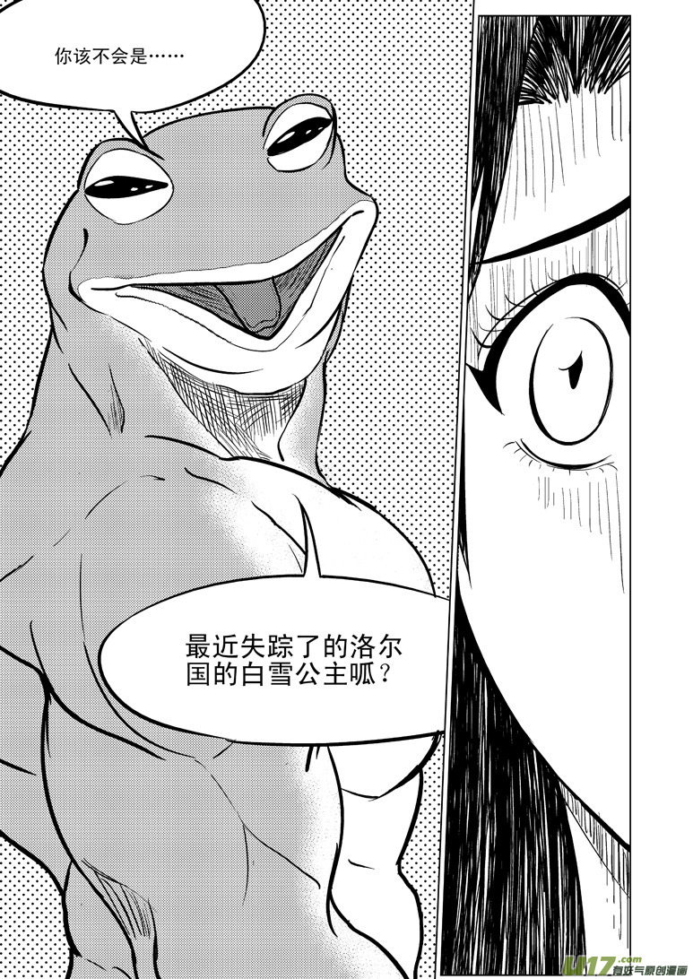 50888 白雪篇5