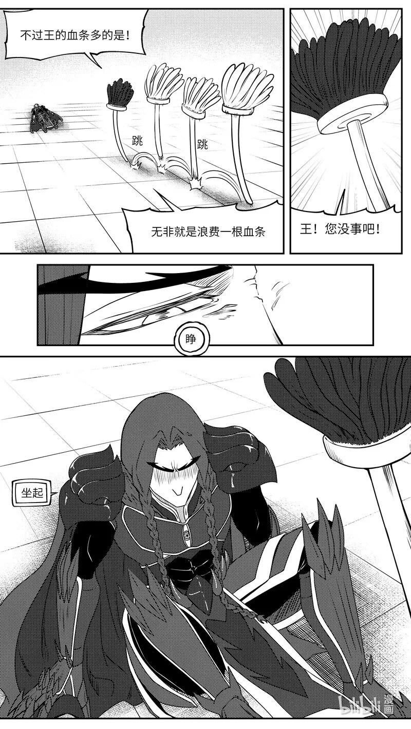 99068 驱魔8