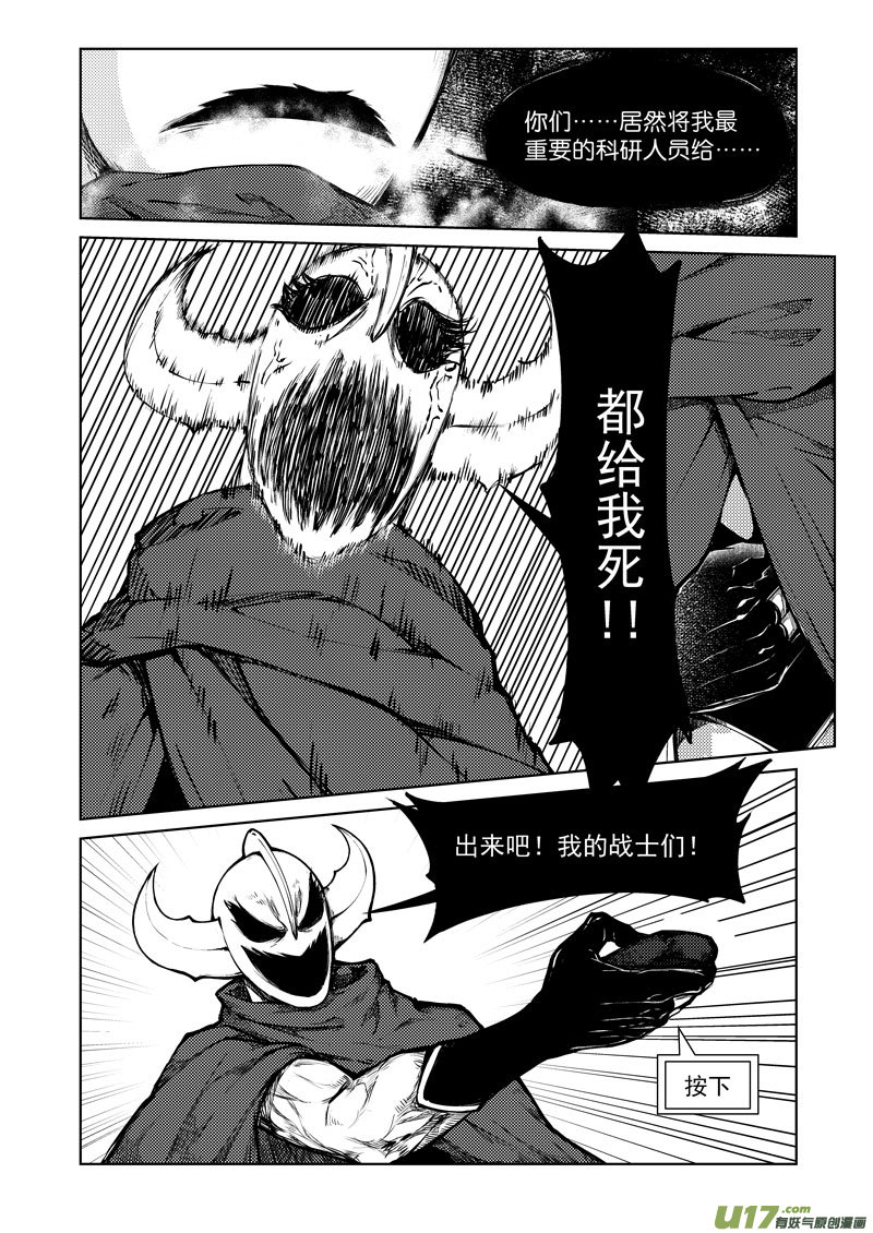 99941 怪兽篇4