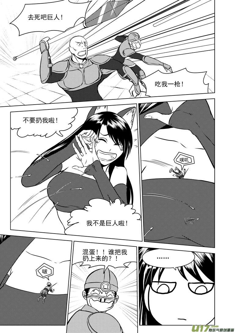 50898 白雪篇4