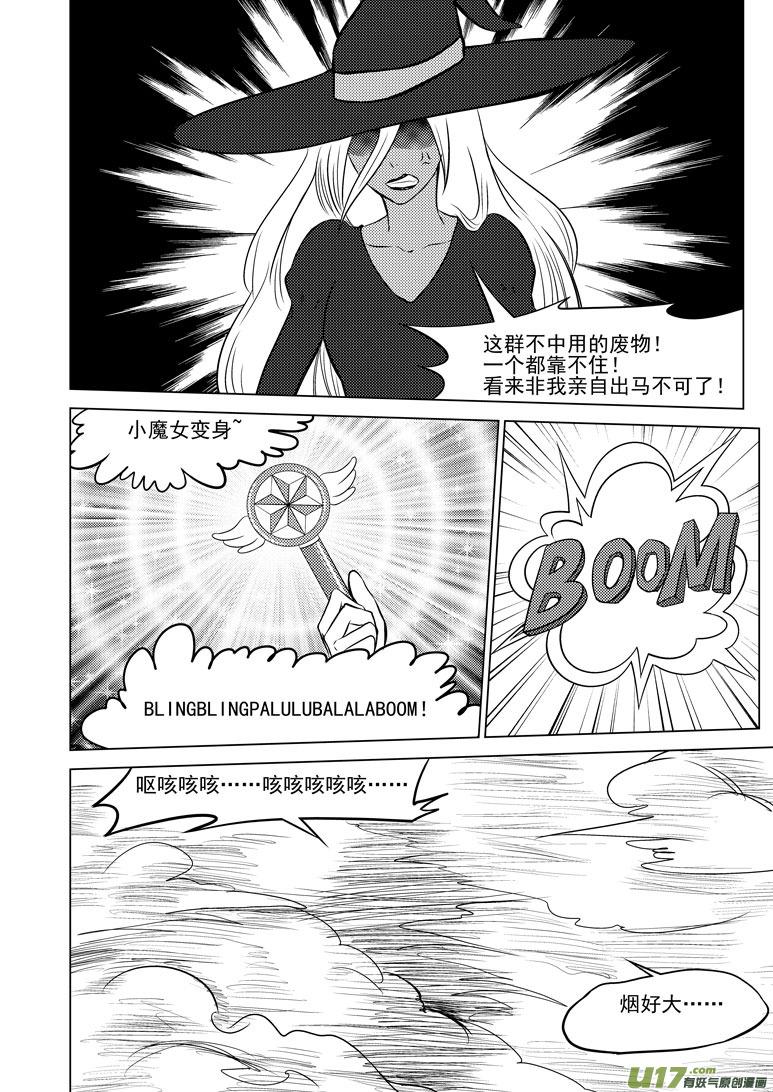 50905 白雪篇后记21