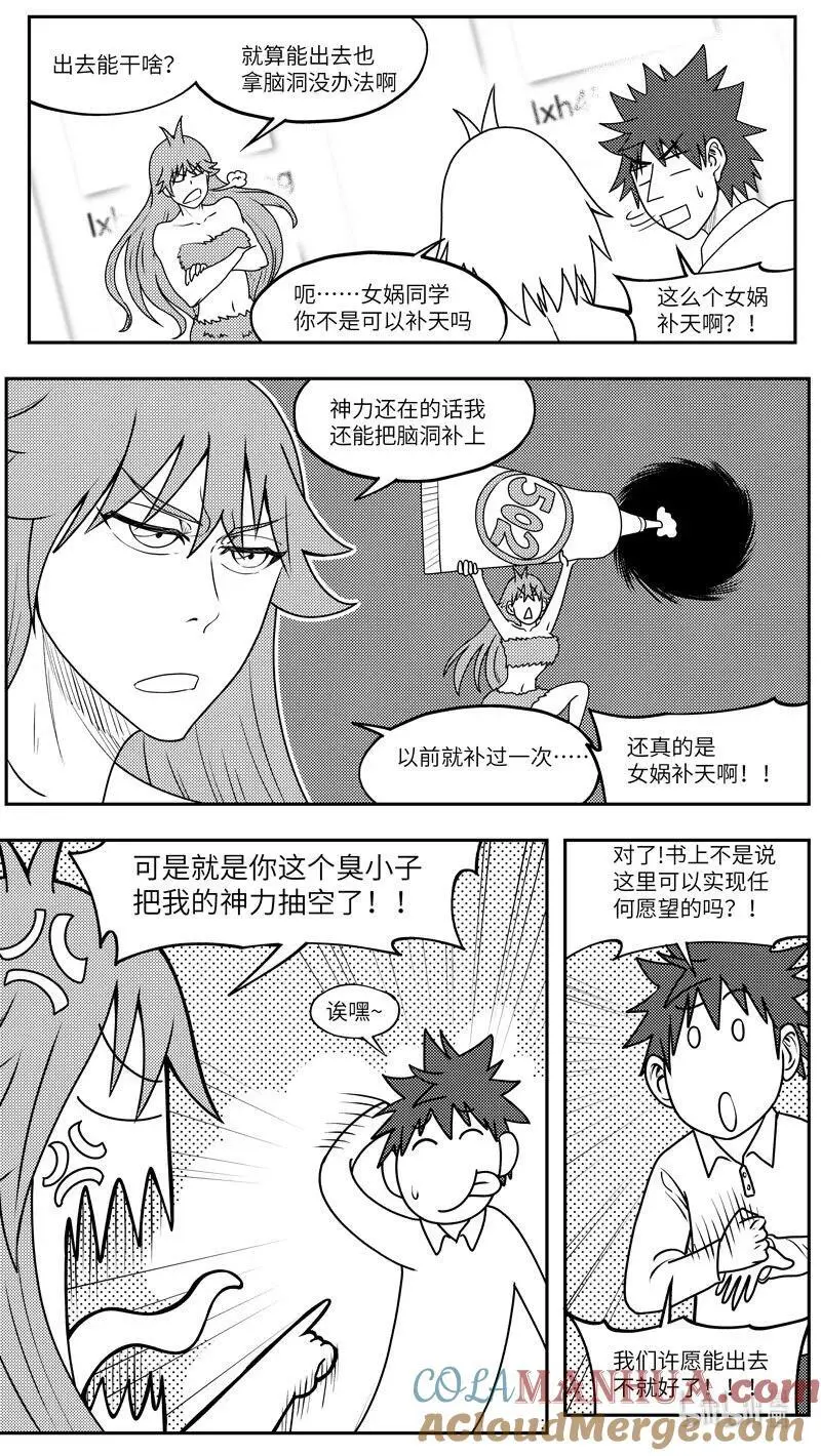 99097 驱魔5