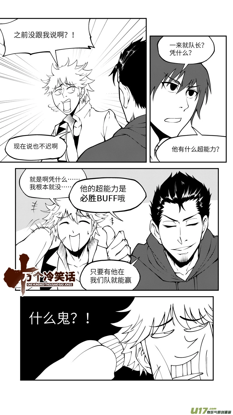 100052 新篮1
