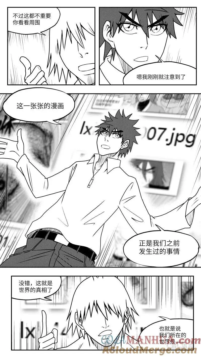 99096 驱魔3