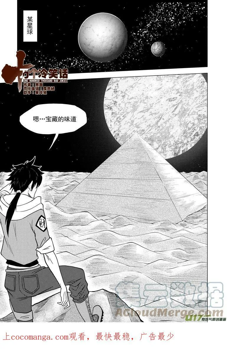 -1 正确使用方法（前6