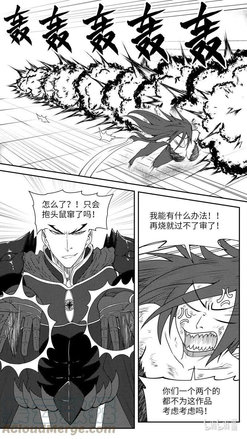 99016 驱 魔11