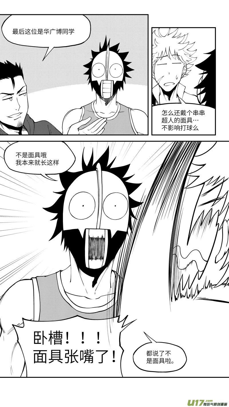 100053 新篮3