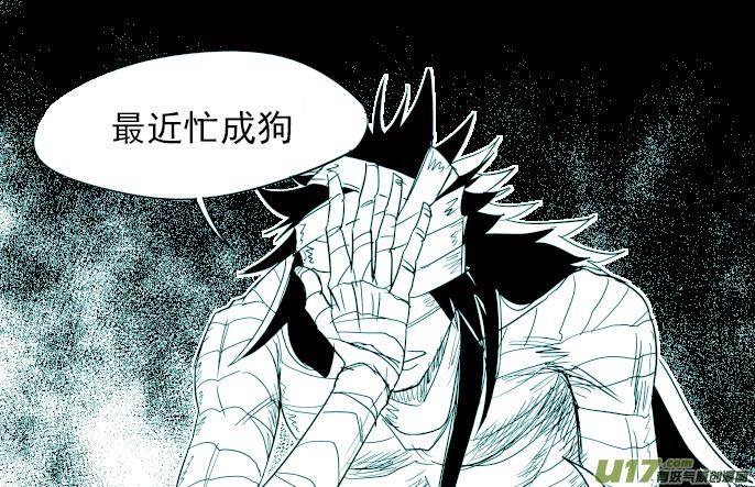 38i 王11