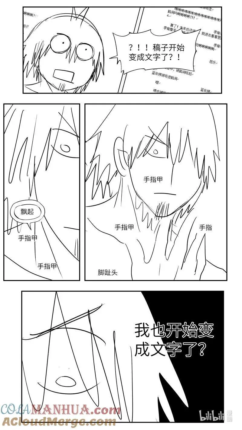 99100 驱魔1