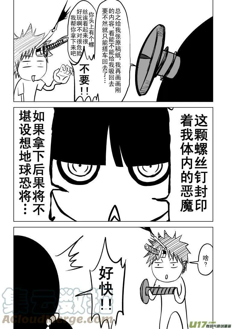 -1 正确使用方法（前3