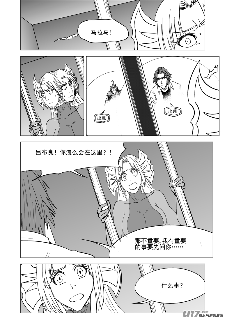 99934 怪兽篇9