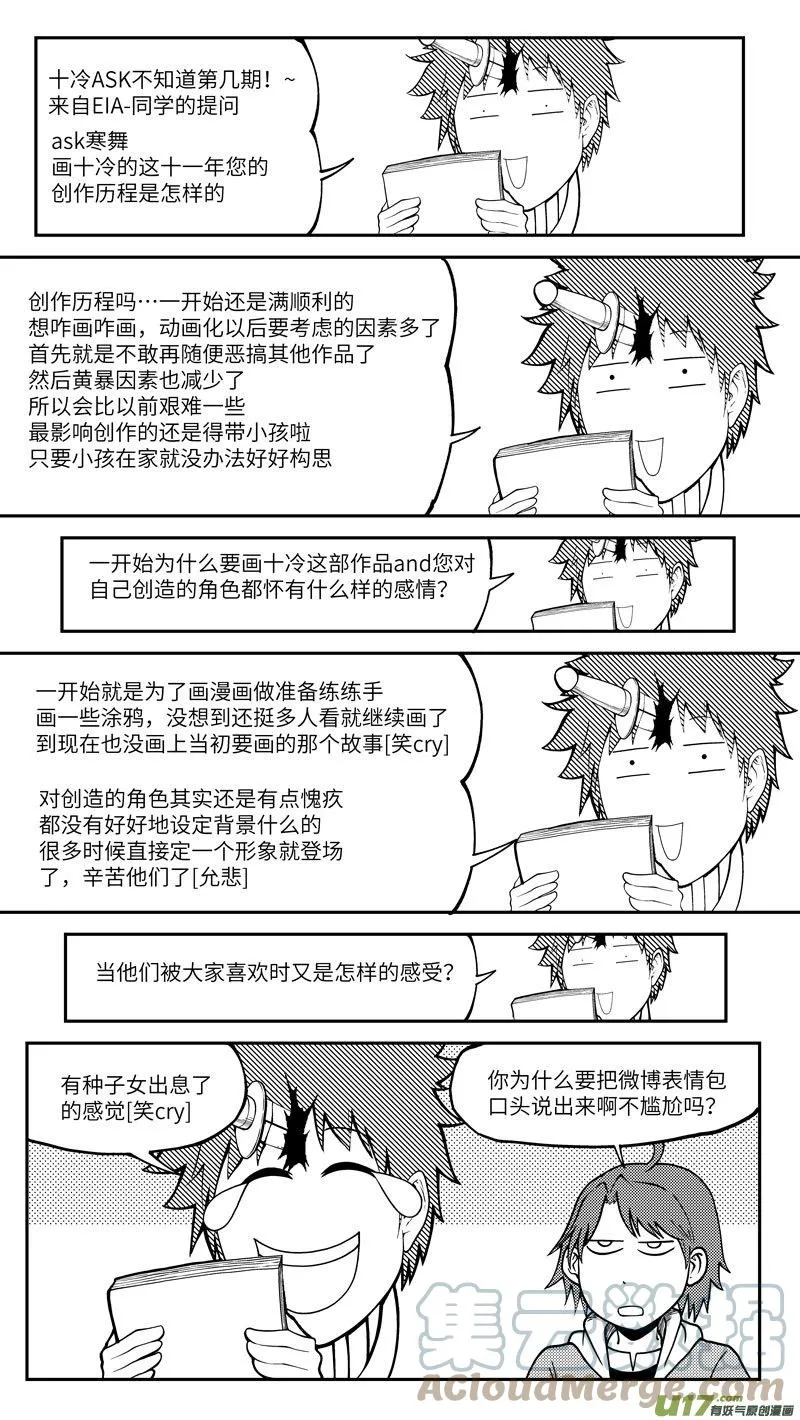 99001 驱魔10