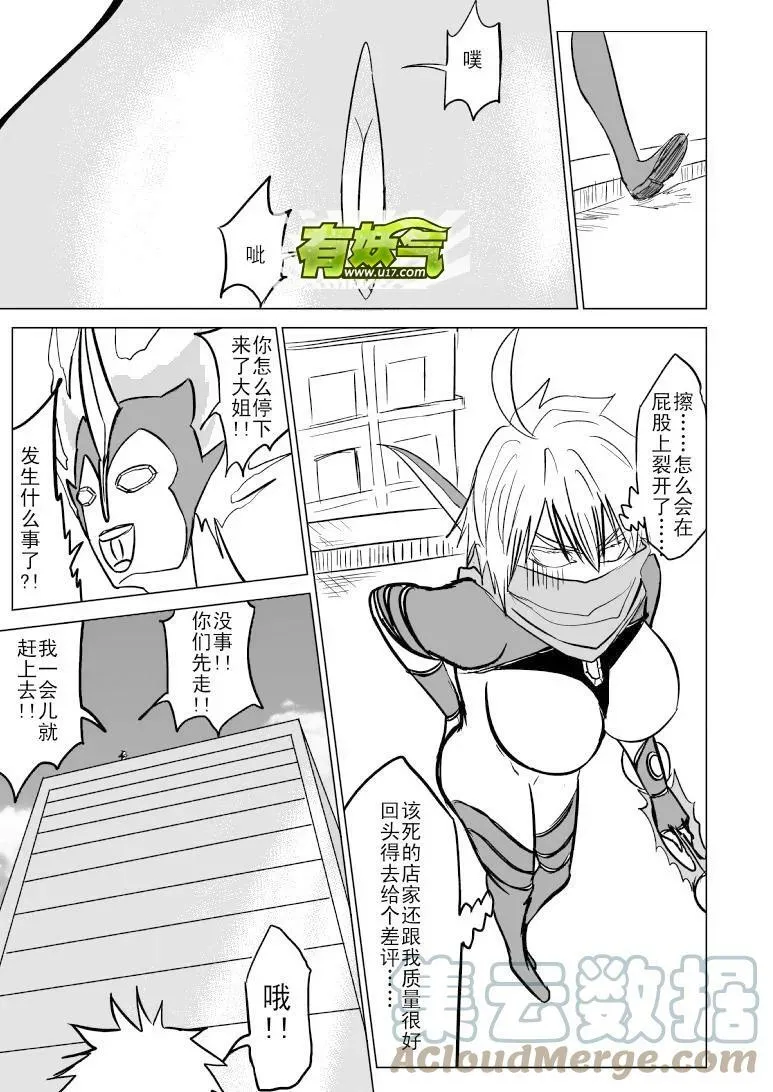 99963 光之国逃生5