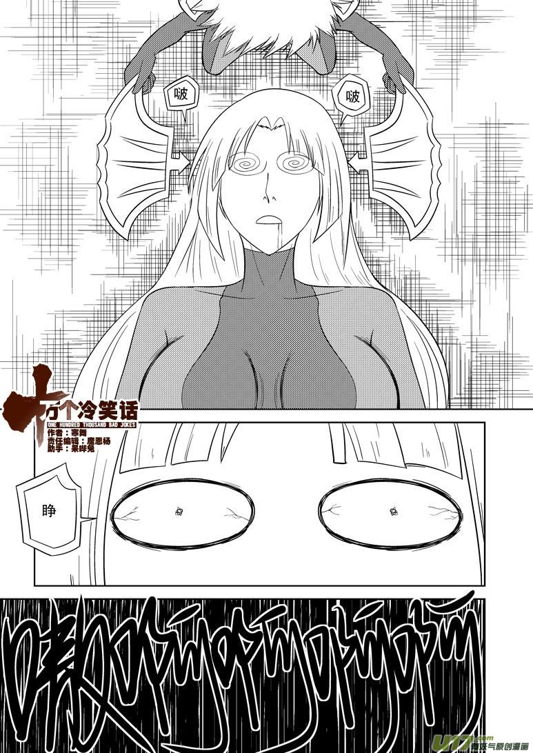 99910 怪兽女友篇0