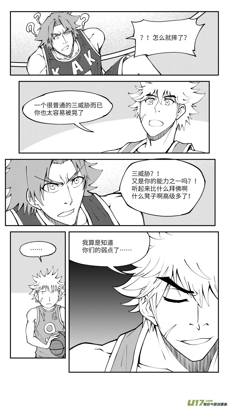 100062 新篮3